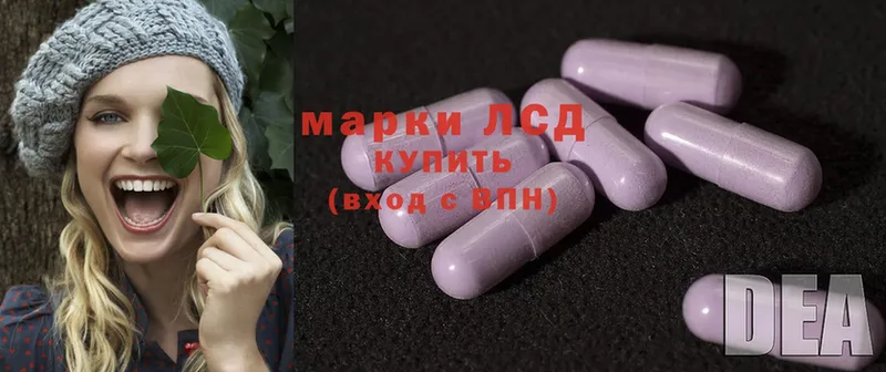 ЛСД экстази ecstasy  наркота  Дмитровск 